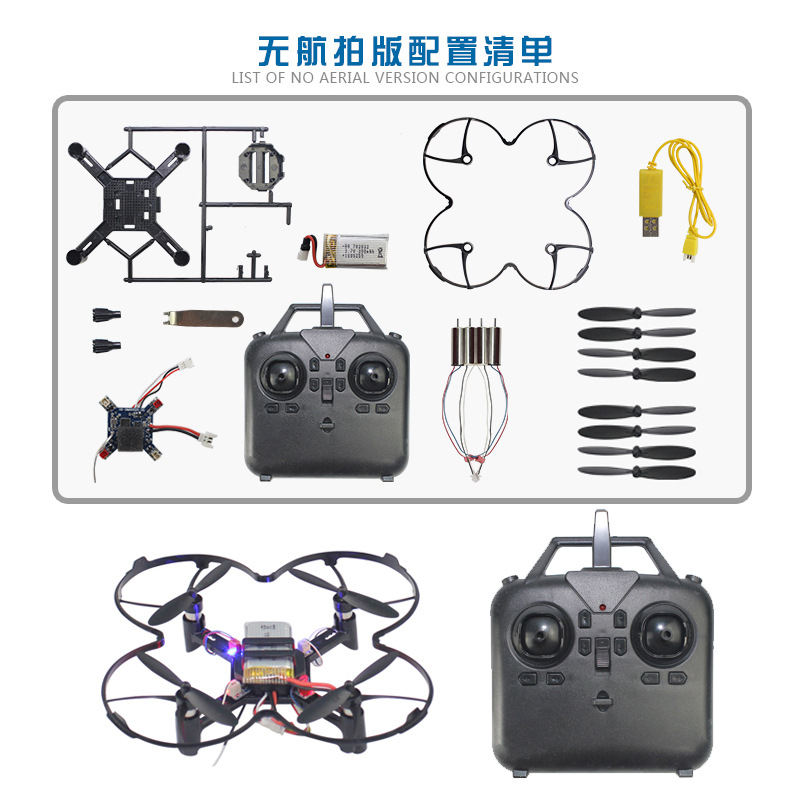 DM002 DIY Fixed Height Quadcop - Drone Z review and price