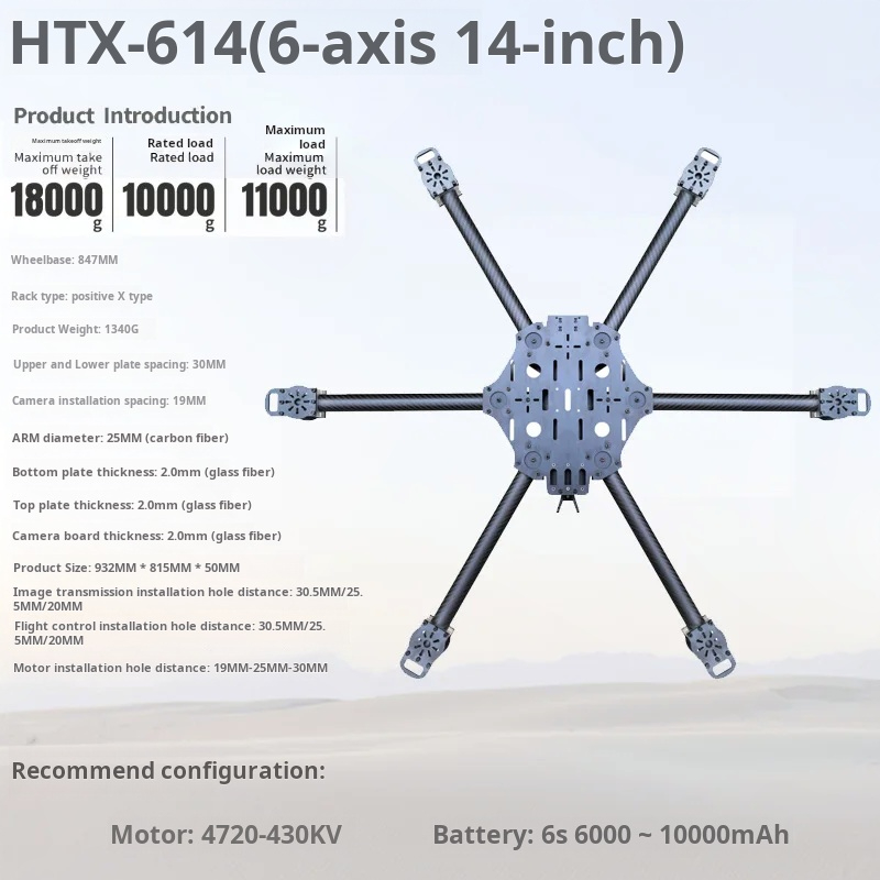 Cross Machine Six Axis 11/13/1 - Carbon Fiber Drone Arm review and price