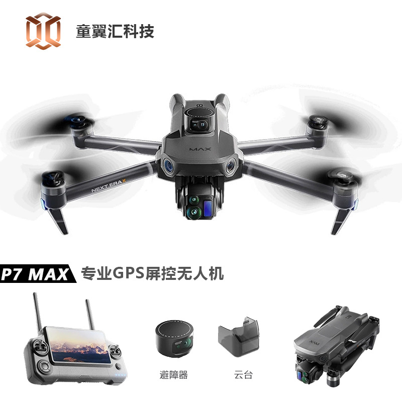 Silver Box P7 Max Drone 4K Ult - Drone Z review and price