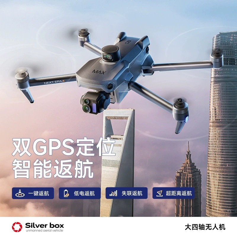 Silver Box P7 Max Drone 4K Ult - Drone Z review and price