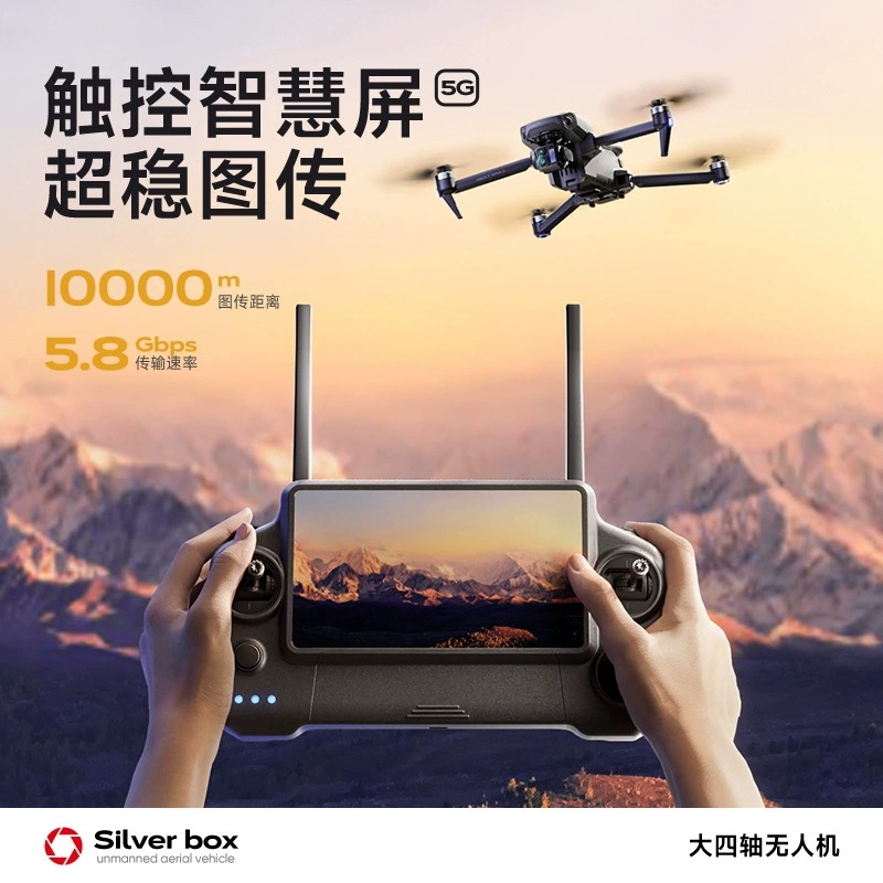 Silver Box P7 Max Drone 4K Ult - Drone Z review and price