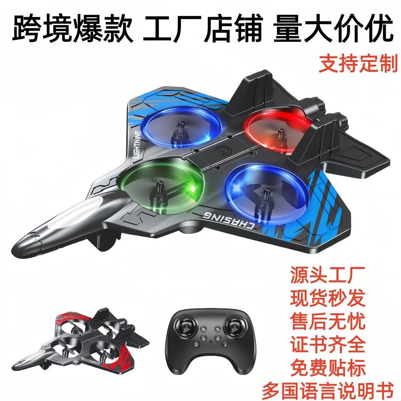 New E72 Remote Control Fighter - Drone Rc Fighter Jet review and price